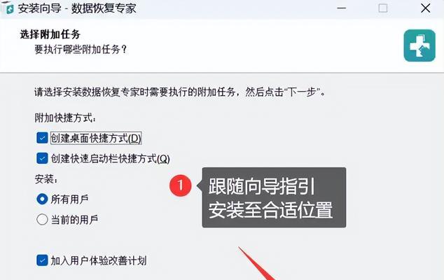 U盘格式化后文件丢失如何恢复？恢复步骤是什么？