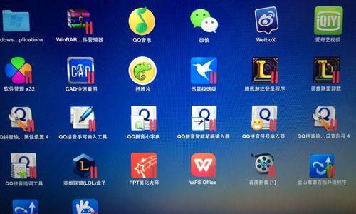 电脑桌面图标太大怎么缩小？步骤是什么？