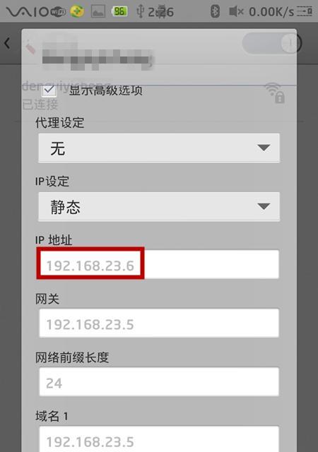 改变手机ip地址软件有哪些？如何选择合适的工具？