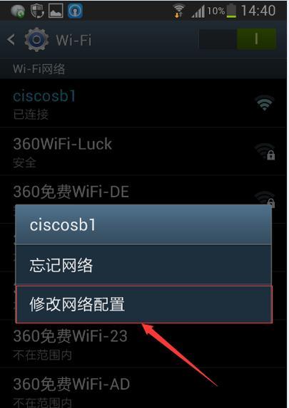 改变手机ip地址软件有哪些？如何选择合适的工具？