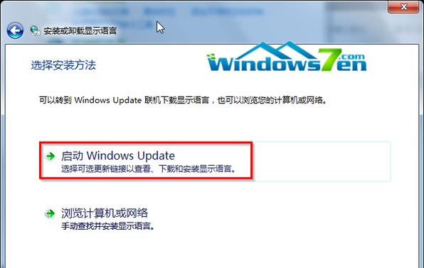 电脑安装win7系统怎么安装？详细步骤和注意事项是什么？