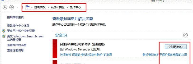 Windows 10自带杀毒软件在哪里？如何启用和使用？