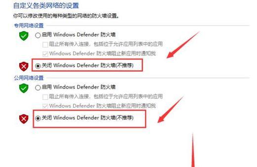 Windows 10自带杀毒软件在哪里？如何启用和使用？