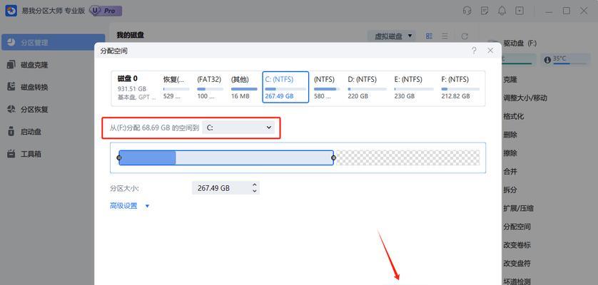 C盘空间充足电脑仍然缓慢？如何优化系统性能？