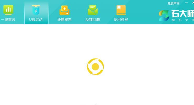 如何制作win10系统安装u盘？安装过程中遇到问题怎么办？