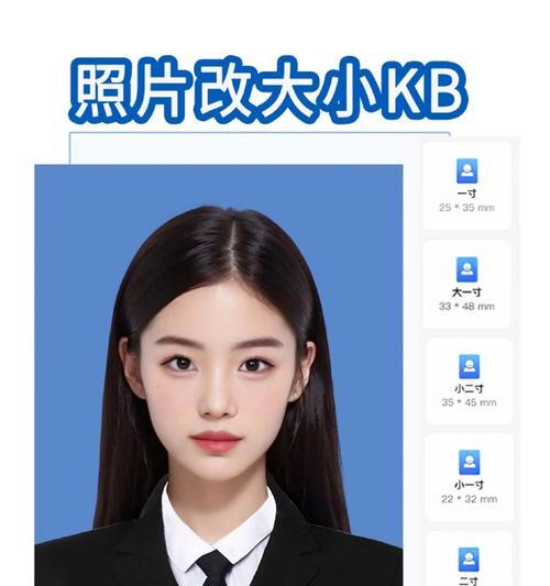 如何在手机上修改照片大小至指定kb？使用什么软件最方便？