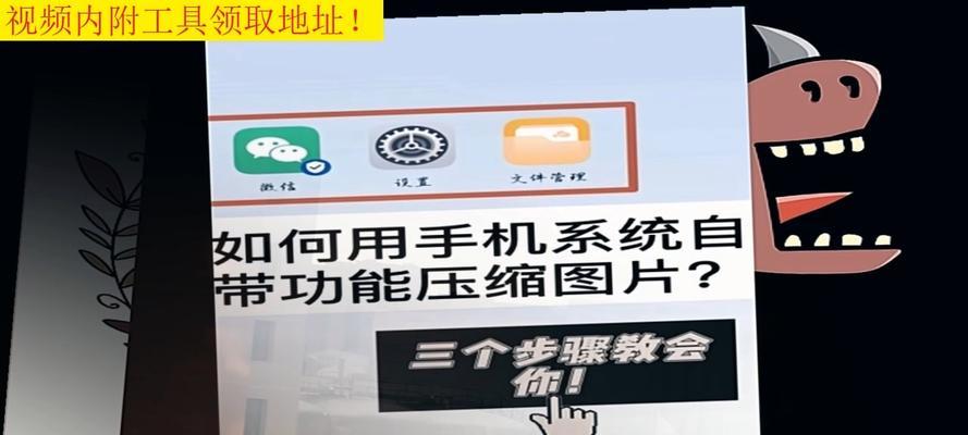 如何在手机上修改照片大小至指定kb？使用什么软件最方便？