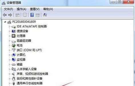 win7电脑驱动怎么安装？安装过程中遇到问题怎么办？