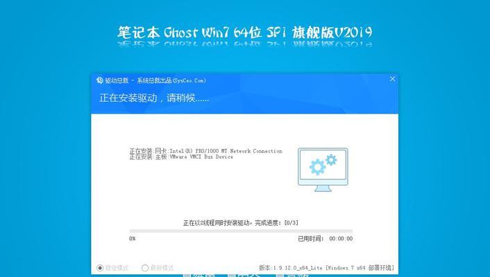 win7电脑驱动怎么安装？安装过程中遇到问题怎么办？