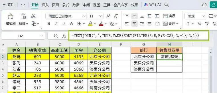 Excel条件函数公式怎么用？如何快速掌握其使用技巧？