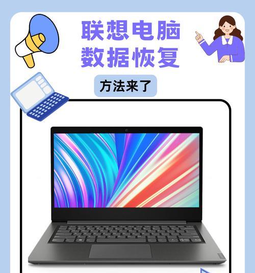 电脑桌面消失了怎么恢复正常？简单步骤快速找回
