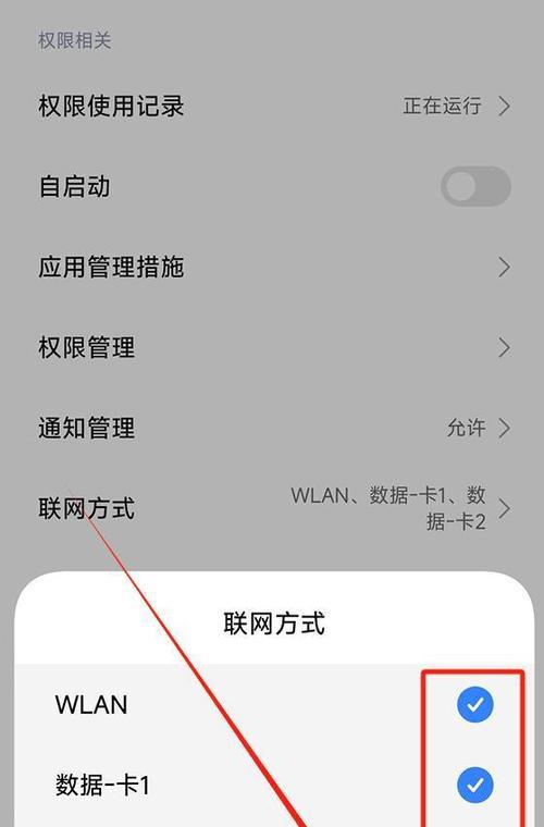 手机上修改wifi密码教程？步骤是什么？
