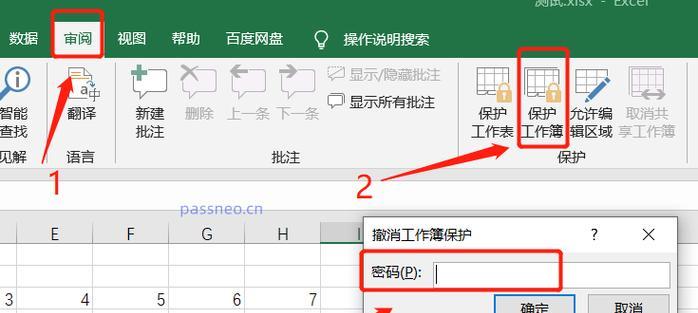 文件夹密码设置在哪里设置？如何快速找到并设置？