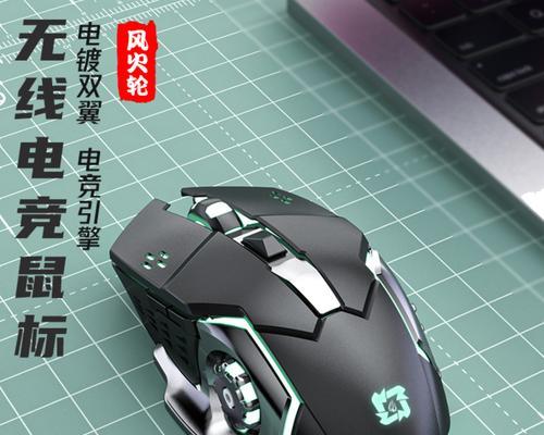 台式电脑如何连接蓝牙鼠标？连接失败怎么办？