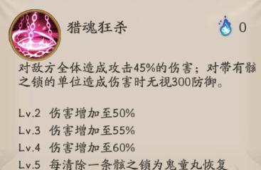 黑童子御魂最强搭配阵容是什么？如何打造最强阵容？