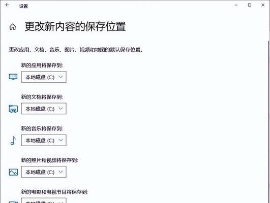 win10最全深度清理c盘的方法是什么？如何彻底清理c盘垃圾文件？