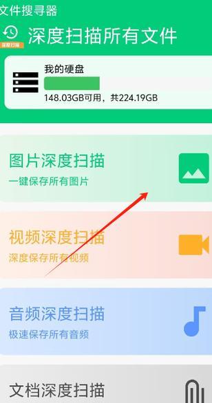 不收费的手机数据恢复软件有哪些？如何选择最合适的？