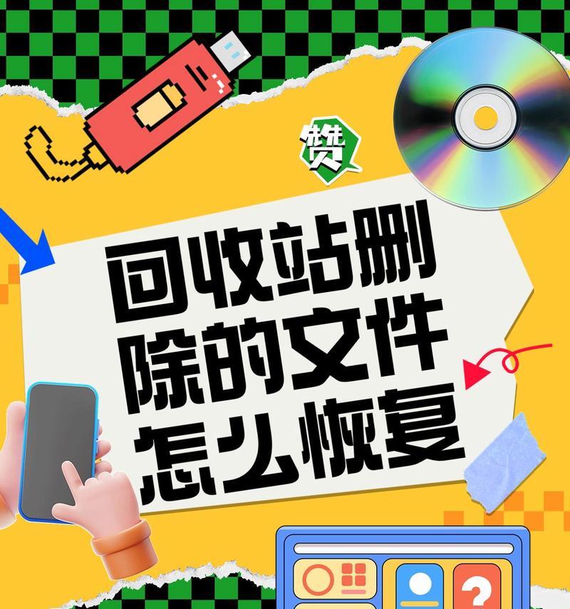 不收费的手机数据恢复软件有哪些？如何选择最合适的？