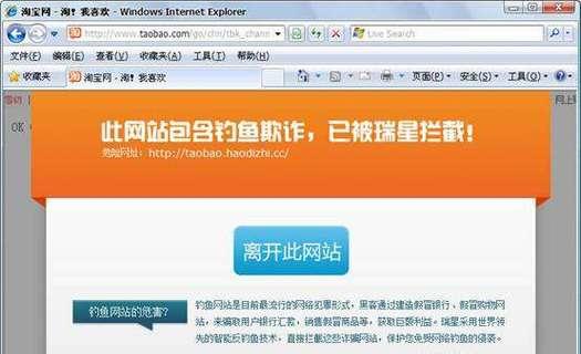 金山杀毒对比360杀毒哪个更胜一筹？