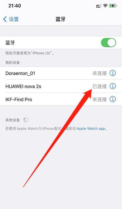 苹果照片怎么导入新手机？详细步骤和注意事项是什么？