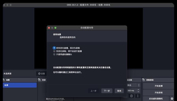 电脑怎么录制屏幕视频？有哪些简单易用的方法？