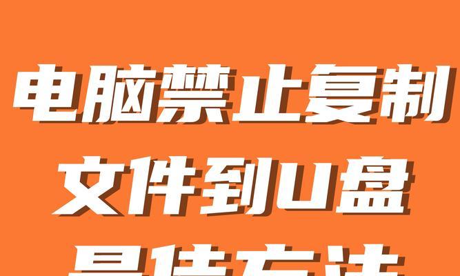 U盘损坏导致电脑无法识别怎么办？修复方法有哪些？