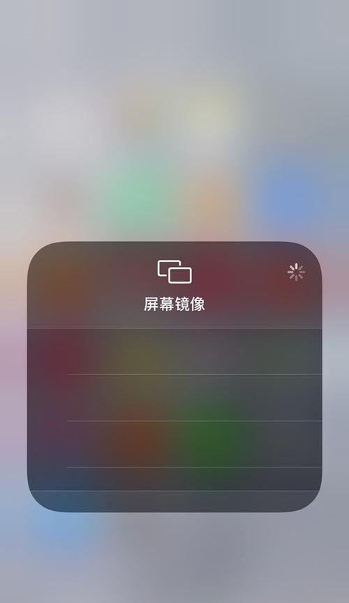 苹果电脑如何投屏到电视？没有画面怎么办？