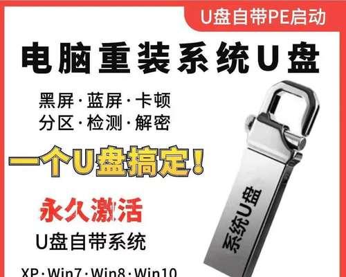 如何制作win10启动u盘？安装系统教程有哪些步骤？