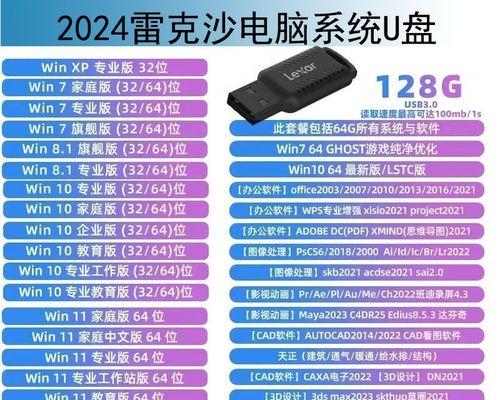 如何制作win10启动u盘？安装系统教程有哪些步骤？
