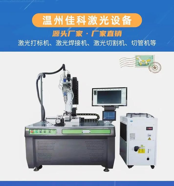 激光切割机十大品牌价格是多少？如何选择性价比高的品牌？