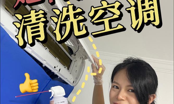 空调怎么拆开清洗？拆洗步骤和注意事项是什么？