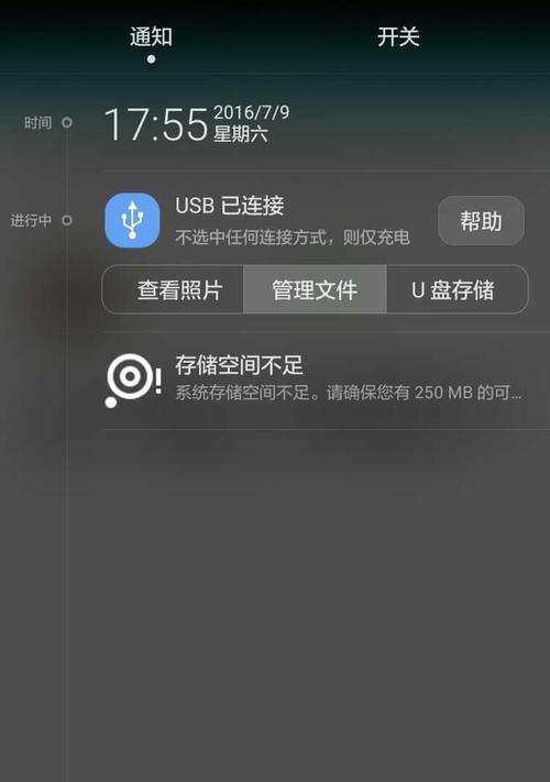 华为手机文件存储位置在哪？如何快速找到文件夹？