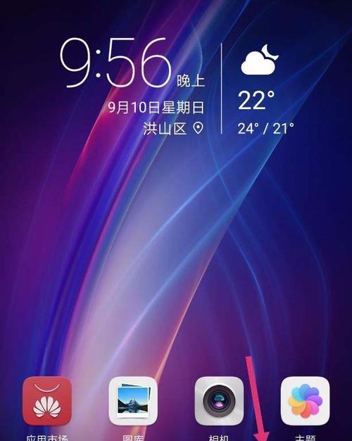 华为手机文件存储位置在哪？如何快速找到文件夹？
