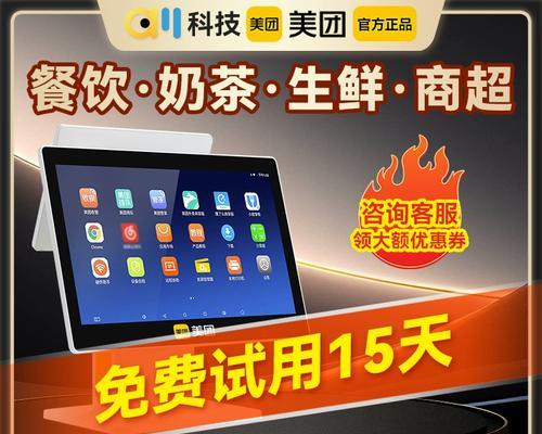 超市扫码收银一体机原理是什么？如何提高收银效率？