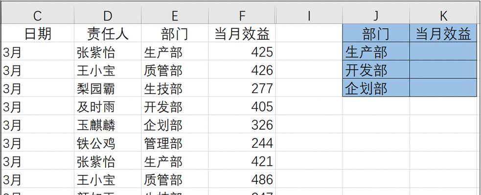 求和函数在excel表中怎么操作出来？详细步骤是什么？