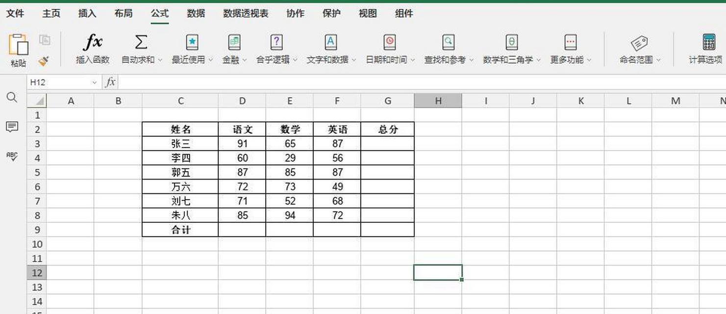 求和函数在excel表中怎么操作出来？详细步骤是什么？