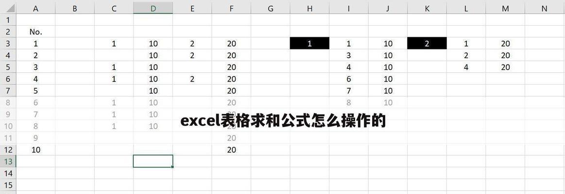 求和函数在excel表中怎么操作出来？详细步骤是什么？