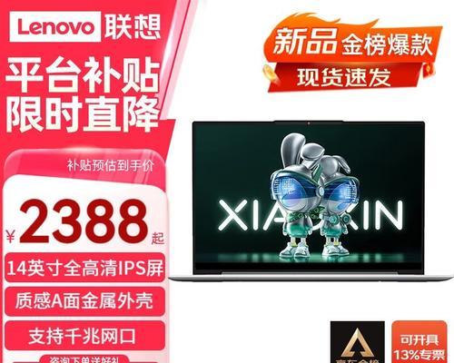 2023年笔记本电脑性价比排行榜怎么选？哪个品牌更值得购买？