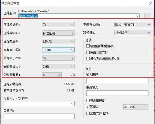 如何降低pdf文件大小的方法？压缩工具和步骤是什么？
