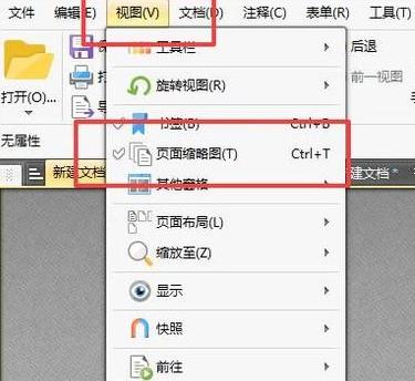 如何降低pdf文件大小的方法？压缩工具和步骤是什么？
