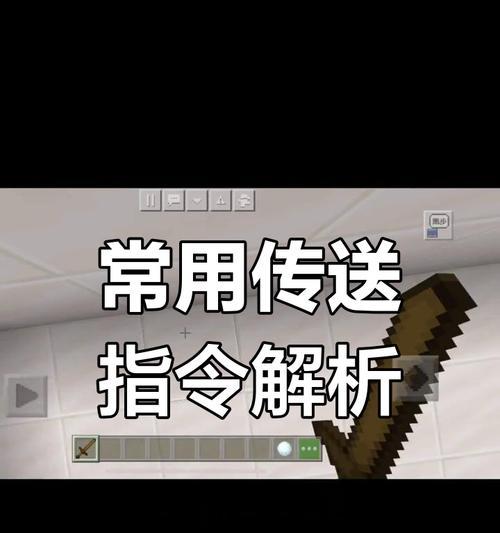 我的世界填充指令怎么用？教程步骤详解！