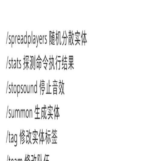 我的世界填充指令怎么用？教程步骤详解！