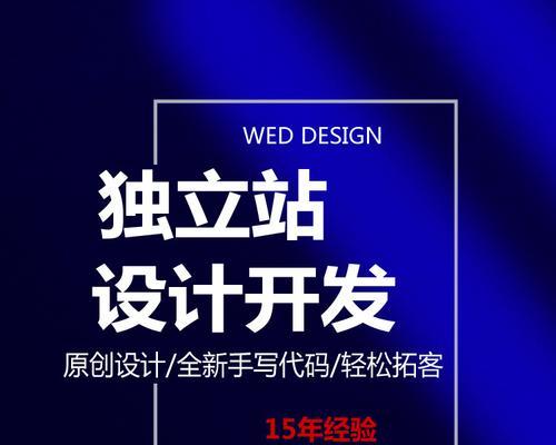 哪些平台提供免费的H5网站制作服务？如何选择合适的平台？