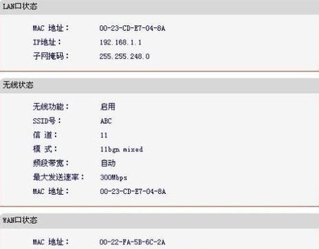 如何查看路由器的IP地址命令？遇到问题怎么办？