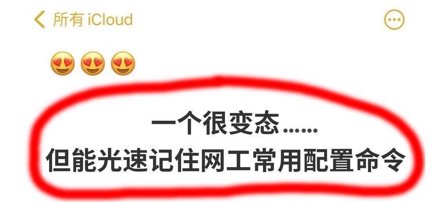 如何查看路由器的IP地址命令？遇到问题怎么办？
