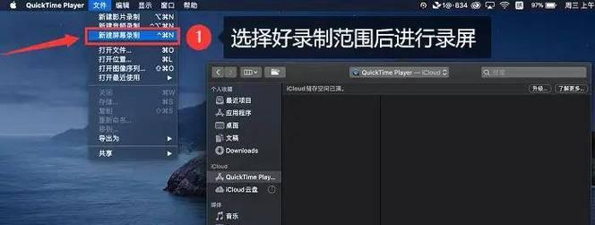 电脑如何屏幕录制视频？有哪些简单易用的方法？