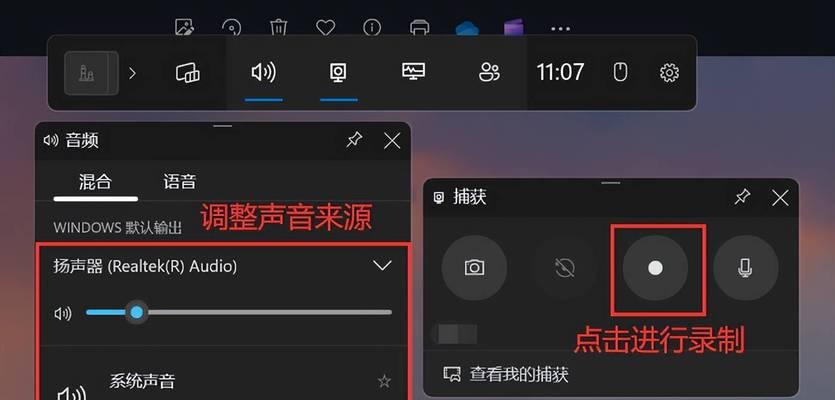 电脑如何屏幕录制视频？有哪些简单易用的方法？