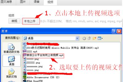 微信能传多大文件视频？超过限制怎么办？