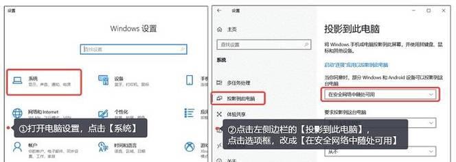 台式电脑投屏到电视上怎么操作？常见问题有哪些解决方法？