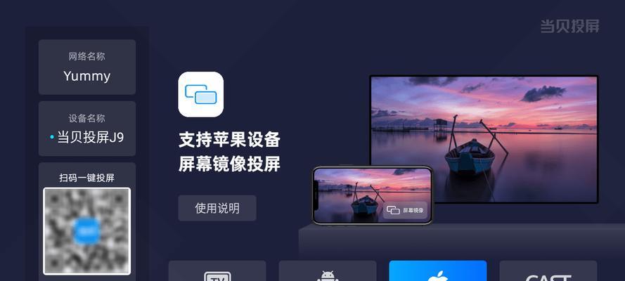 台式电脑投屏到电视上怎么操作？常见问题有哪些解决方法？